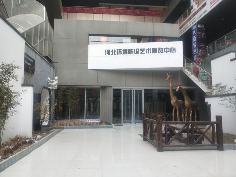 展廳